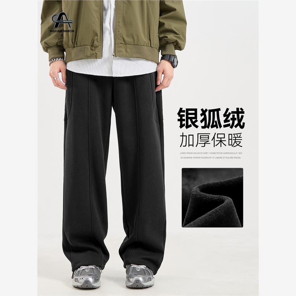 重磅宽松直筒卫裤加长男士2025运动长裤秋冬季加绒加厚保暖阔腿裤