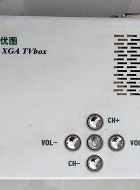 显示器看电视含电源机顶盒