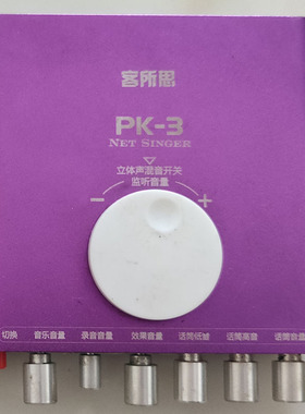 二手客所思 KX-2 USB电脑外置独立声卡K歌喊麦PK-3创新 声卡