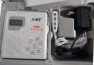 磁带机 复读机v30步步高英语学习u盘插卡mp3播放机变速王