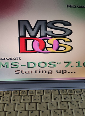 UCDOS软盘DOS6.22 ms-dos 7.1系统盘1.44MB磁盘古董WIN98启动盘