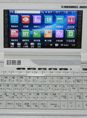 二手电子词典英语翻译288c 高阶学生彩屏词典s9988 CD637p