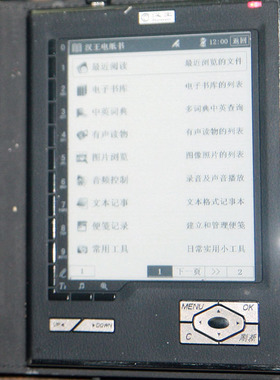 二手N518n510电纸书墨水屏电子书阅读器n618看书机 ev860智能