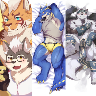 DIY龙虎家有大猫兽人furry周边等身抱枕全身长枕套定做布艺靠枕