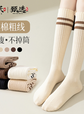 小腿袜女士秋冬百搭高筒压力袜显瘦灰色jk袜子夏天配小皮鞋长筒袜