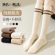 小腿袜女士秋冬百搭高筒压力袜显瘦灰色jk袜子夏天配小皮鞋 长筒袜