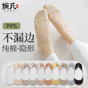 短袜配高跟鞋 纯棉防滑不掉跟夏款 夏天浅口隐形袜子 薄款 船袜女夏季