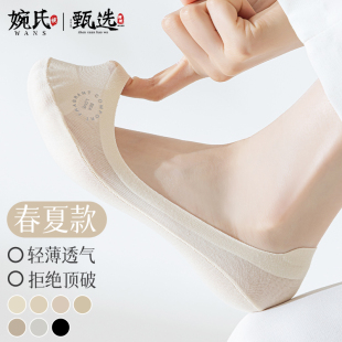 袜子 女士夏天短袜浅口隐形袜高跟鞋 船袜女纯棉防滑不掉跟夏季 薄款