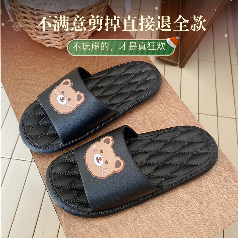 踩屎感拖鞋女夏季可爱室内居家情侣浴室防滑洗澡软底卫生间凉拖鞋