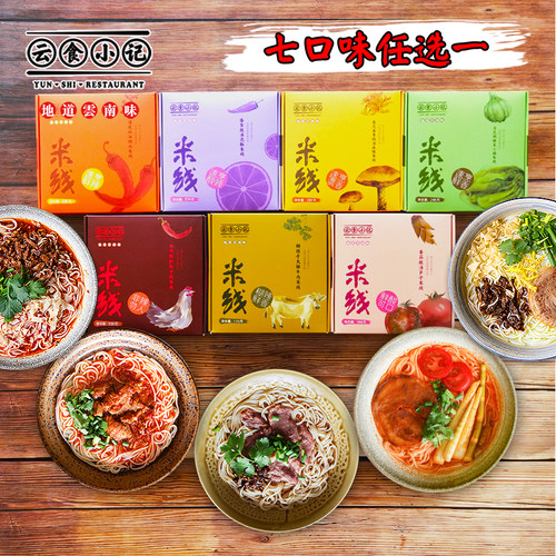 米线帽子价格 米线帽子图片 星期三