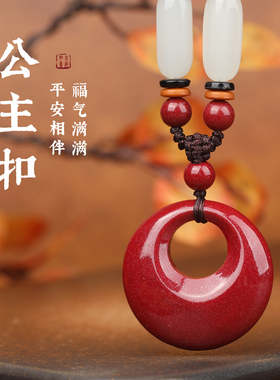 天然朱砂时来运转吊坠