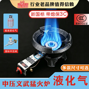 商用中压文武猛火灶具燃气炉静音节能饭店摆摊快餐炒粉炒饭猛火炉