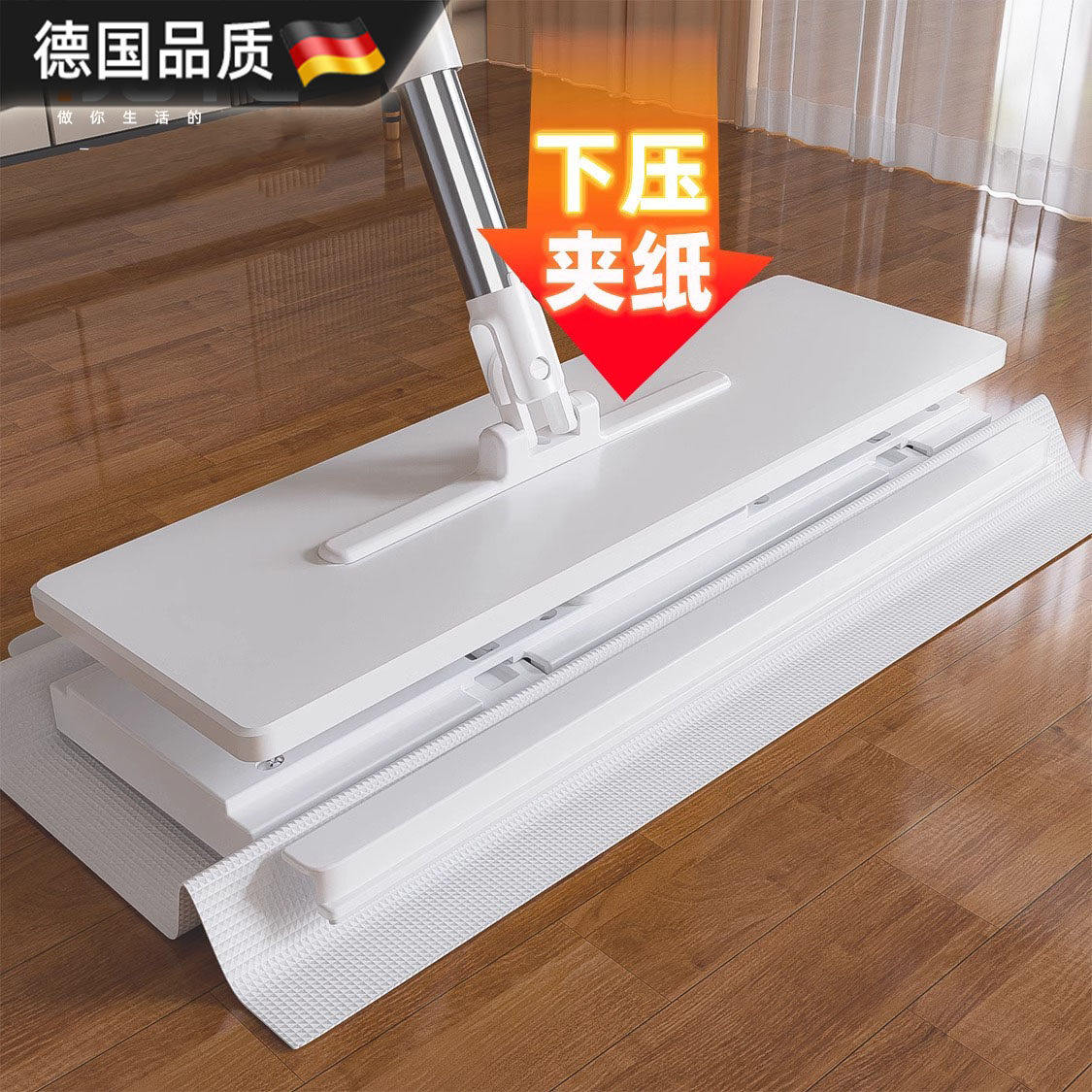 德国品质洗脸巾拖把家用懒人自动夹布新款大号免手洗夹抹布神器,家庭/个人清洁工具,平板拖把,淘宝优惠券,粉丝福利购,淘宝优惠卷