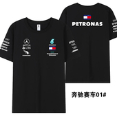 时尚 男女同款 新定制logo印字工衣 短袖 AMG奔驰赛车工作服4S店工装