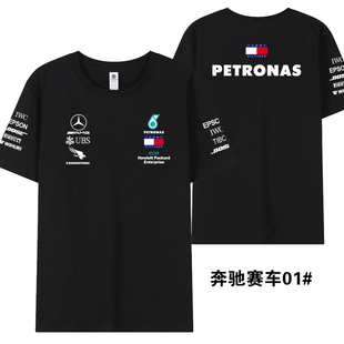 AMG奔驰赛车工作服4S店工装短袖男女同款时尚新定制logo印字工衣