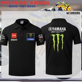 YAMAHA雅马哈机车工作服4S店工装 男车友会魔爪联名俱乐部工服 短袖