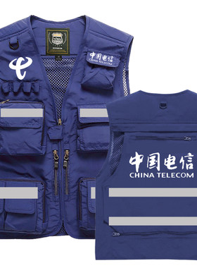 马夹反光背心团队定制