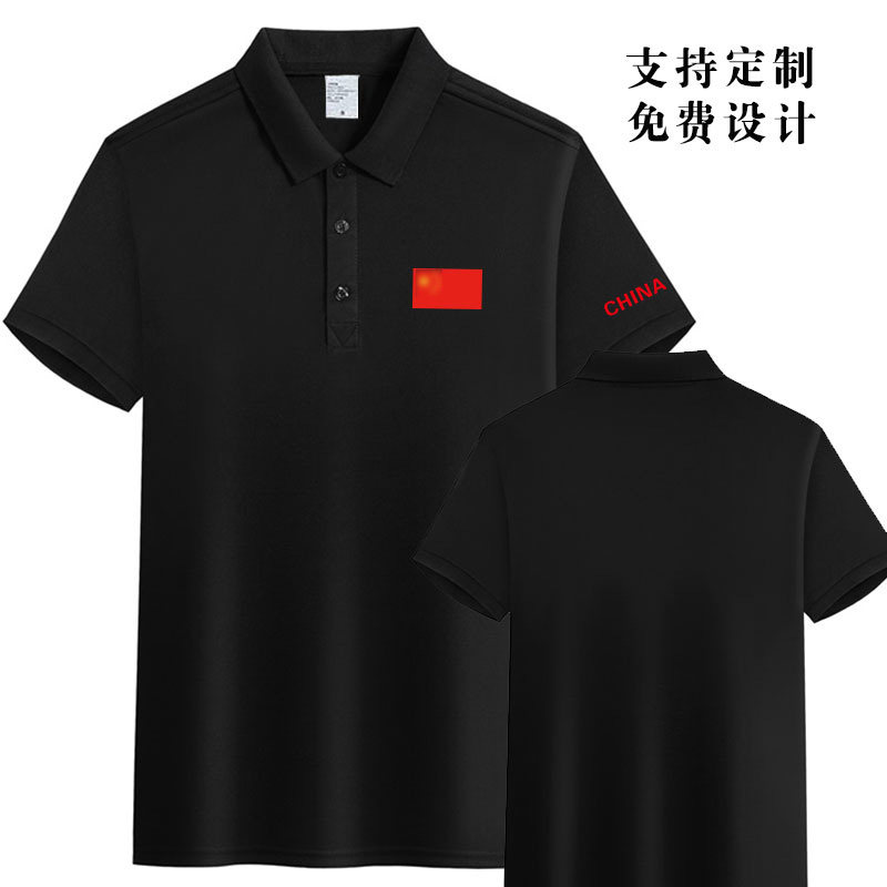 志愿服务者工作服短袖T恤爱国CHINA衣服体恤印制翻领POLO衫可定制