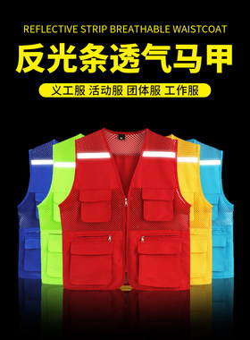 中国卫生马甲拉链团体服