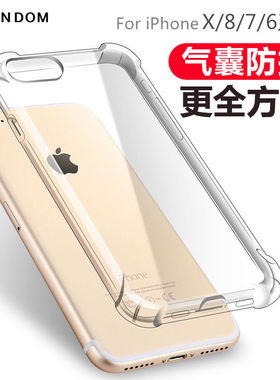 适用苹果iPhone 13 12 11 pro XS MAX  8 7 6 Plus气囊手机壳case