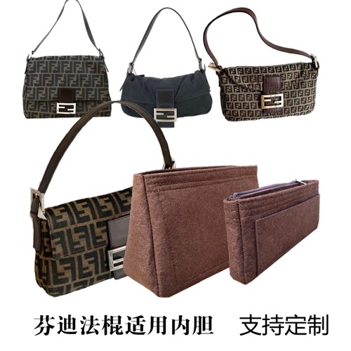 昌林盛达收纳定型轻便结实内胆包