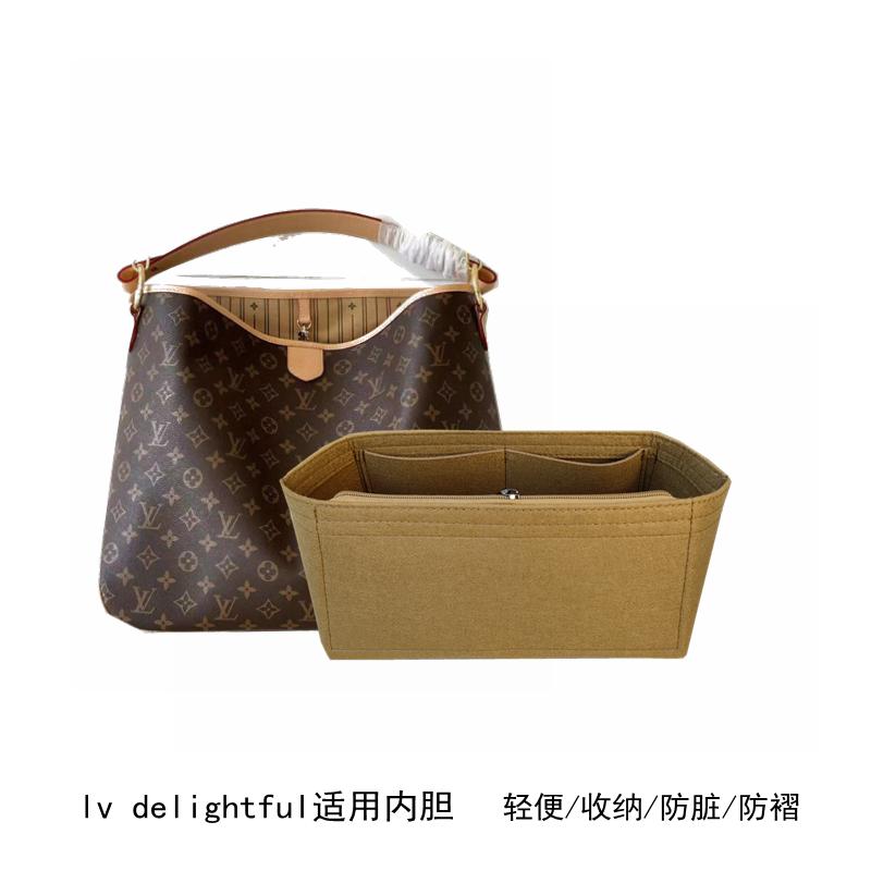 定制内胆包适用于lv中古delightful托特包中包轻便包撑收纳内衬包