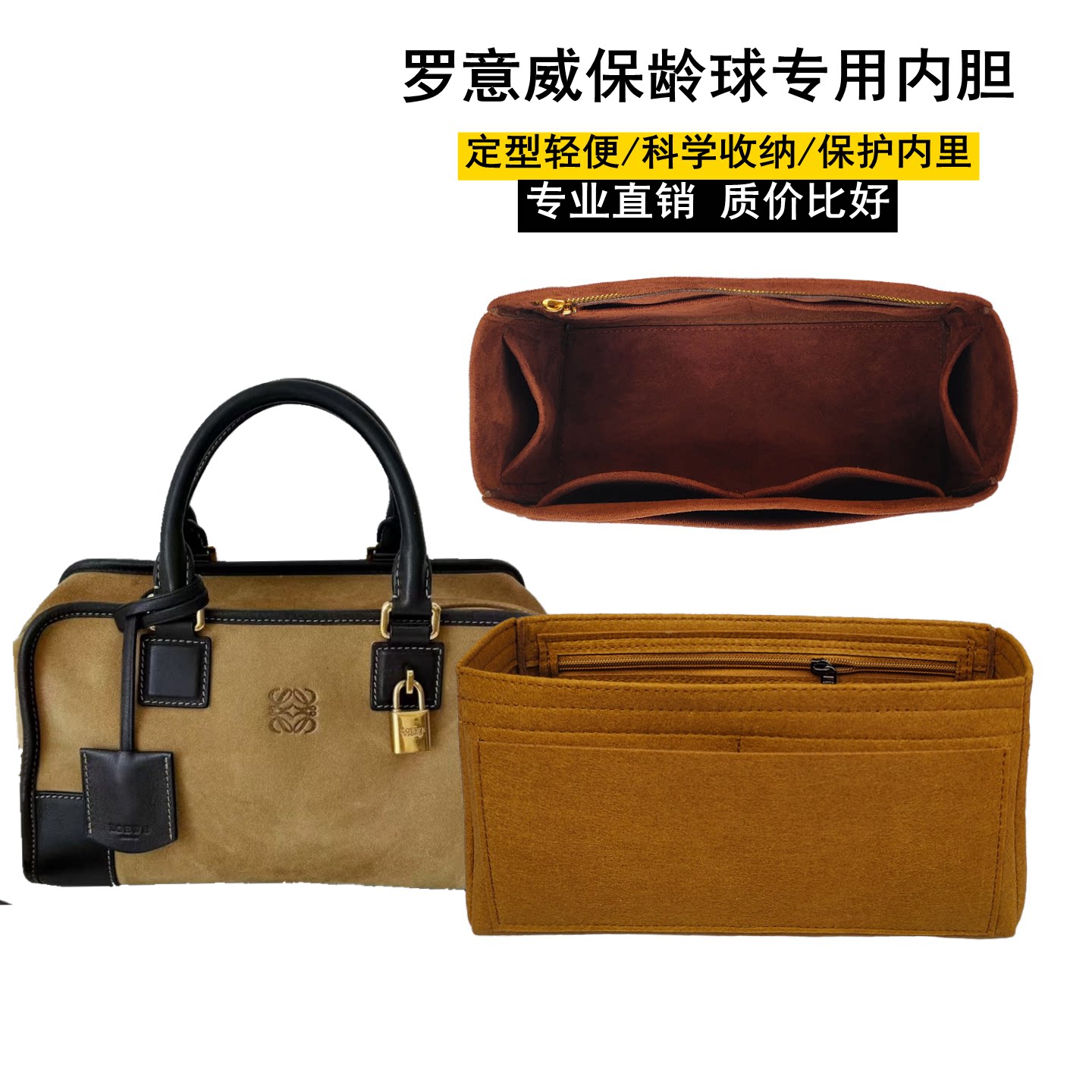 罗意威枕头包适用内撑定型内胆包