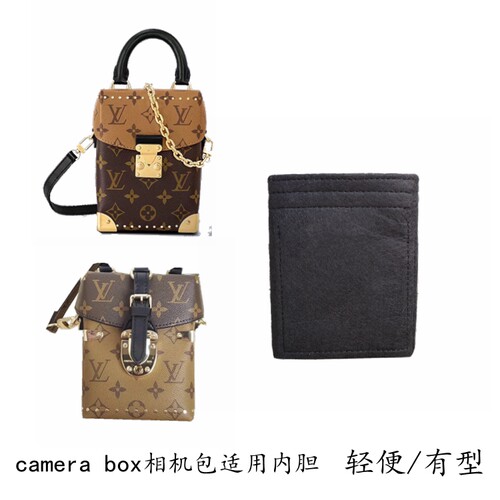 lv秀款相机适用定型轻便包撑内胆