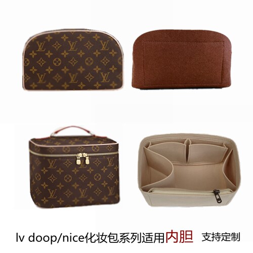 轻便有型化妆包内胆整理包撑