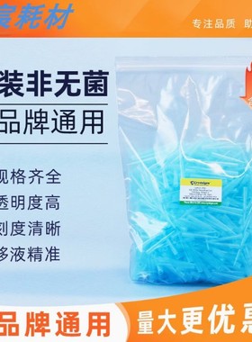 科晶Crystalgen 5000ul BASIX加长吸嘴移液吸头 23-2032 100支/包