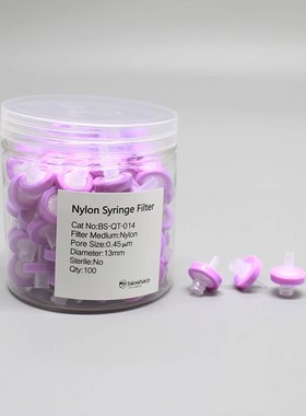 Biosharp BS-QT-014 一次性油系滤器(NY膜 13mm 0.45um)针头尼龙