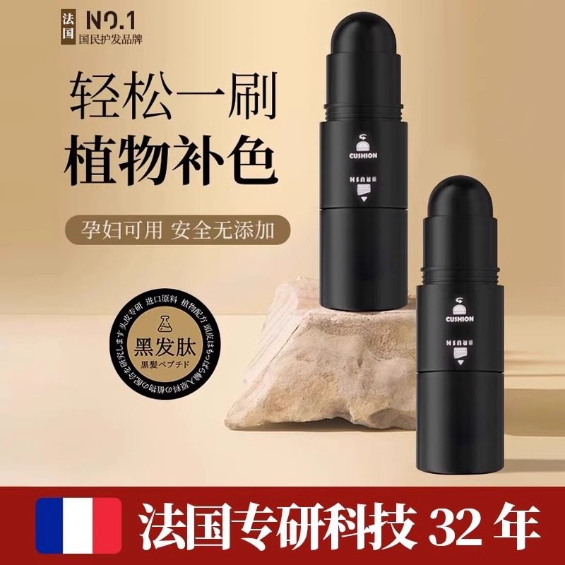 法国发际线粉防水防汗正品发缝遮盖填充发髻补发遮白发神器不掉色
