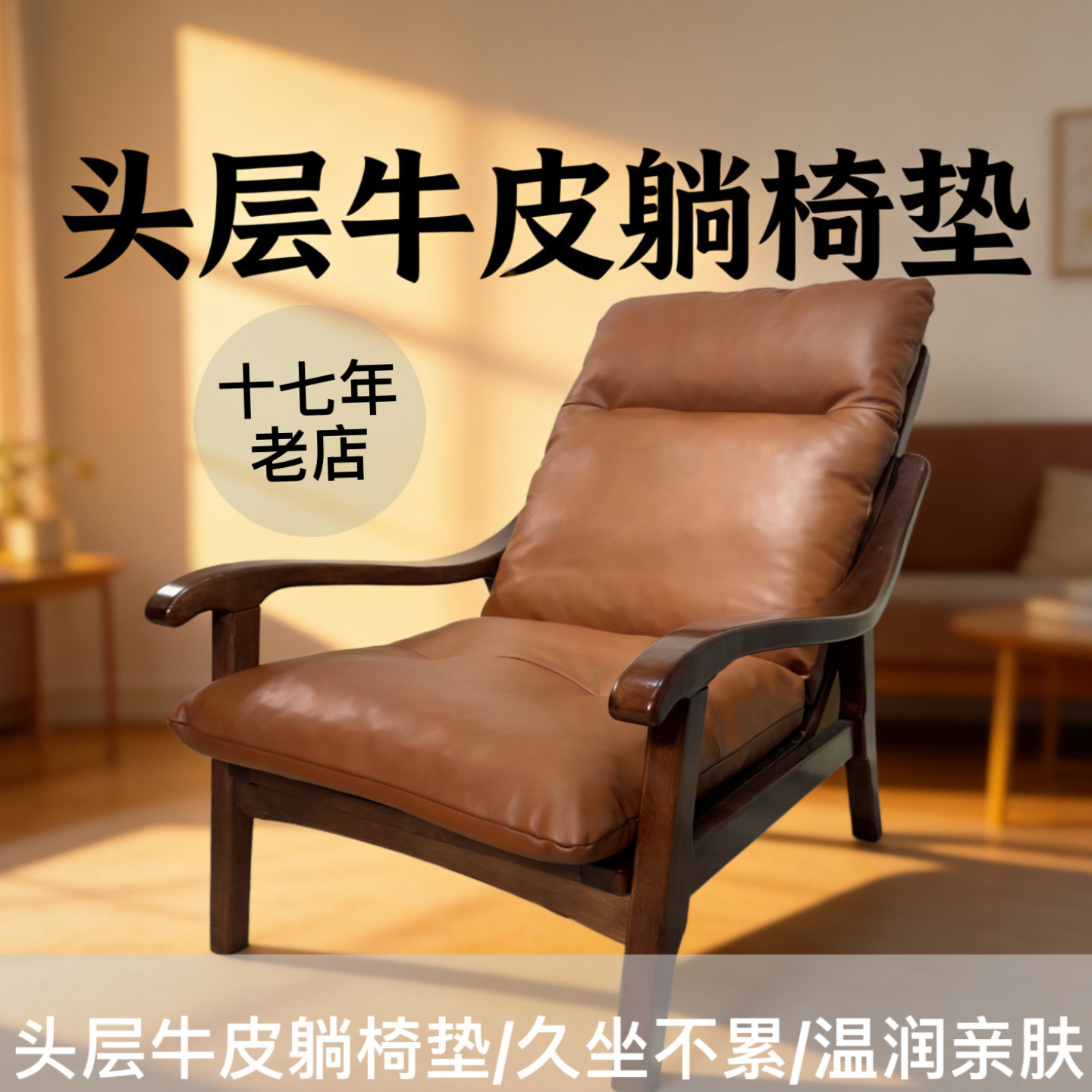 头层牛皮躺椅实木真皮休闲椅设计师单人沙发椅现代简约懒人椅