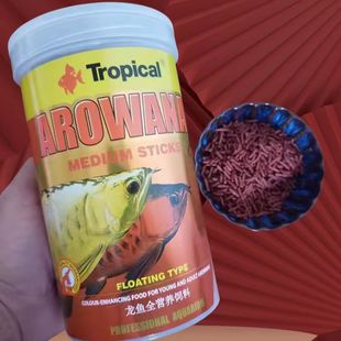 Tropical卓必客龙鱼全营养鱼粮肉食红龙金龙大型饲料增体增色包邮