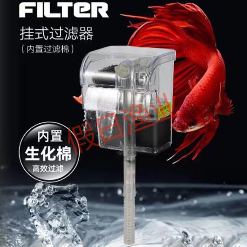 NO1壁挂式过滤器小鱼草缸外置幕布静音过滤泵造浪充氧循环净水泵