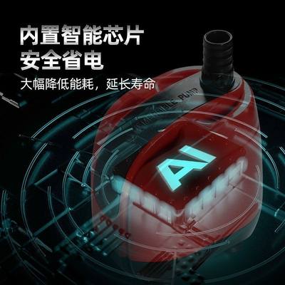 NO1静音底吸潜水泵过滤泵循环泵防干烧变频泵大流量节能省电循环