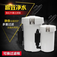 包邮鱼缸过滤器森森HW602B或603B缸外过滤器 动力桶小鱼缸滤桶