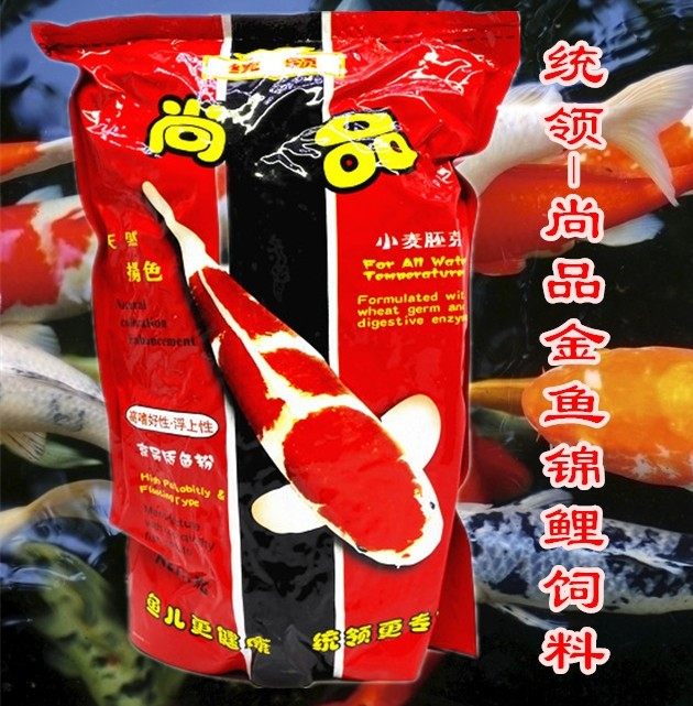 正品统领尚品锦鲤金鱼颗粒饲料上浮增色增艳鱼食1000g袋装包邮