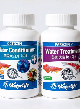 进口正品英国大白片Waterlife