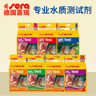 喜瑞德国水质测试剂PHGHNO3NO2KH硝酸盐氨氮水族海淡水观赏鱼 包邮