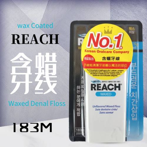 Reach强生含蜡牙线清洁呵护牙齿