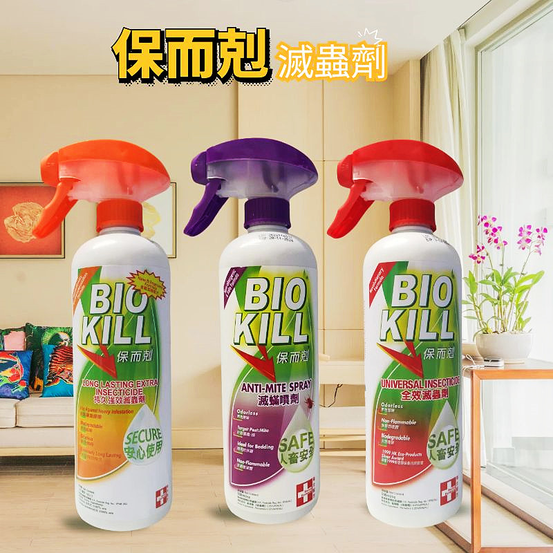 保而剋灭虫剂驱蚊水除螨虫杀跳蚤