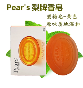 热销pears梨牌沐浴洗脸洗手香皂125克清洁控油质地温和清爽家庭装
