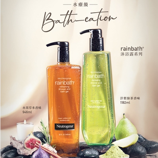 韩国Neutrogena露得清水果草本香洋梨绿茶香沐浴露滋润清爽保湿