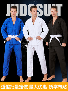 巴西柔术道服防磨服儿童成人男女专业训练服黑蓝白灰BJJ GI 定制