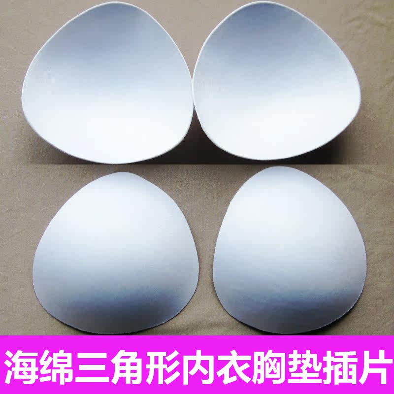 Coques pour soutien-gorge - Ref 820625 Image 1