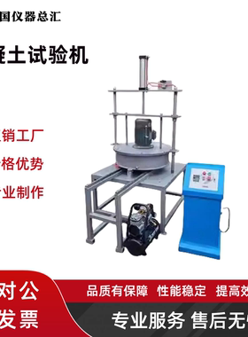 HKCS-2混凝土试验机 抗冲磨测定仪 水下钢球法 水冲试模