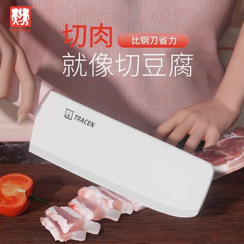 陶正德国进口陶瓷刀宝宝辅食刀具