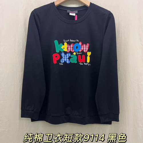 大码女装卫衣遮肚200斤胖MM