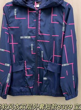 8329几何条纹宝蓝拉链连帽外套风衣大码女装200斤秋装新款港风